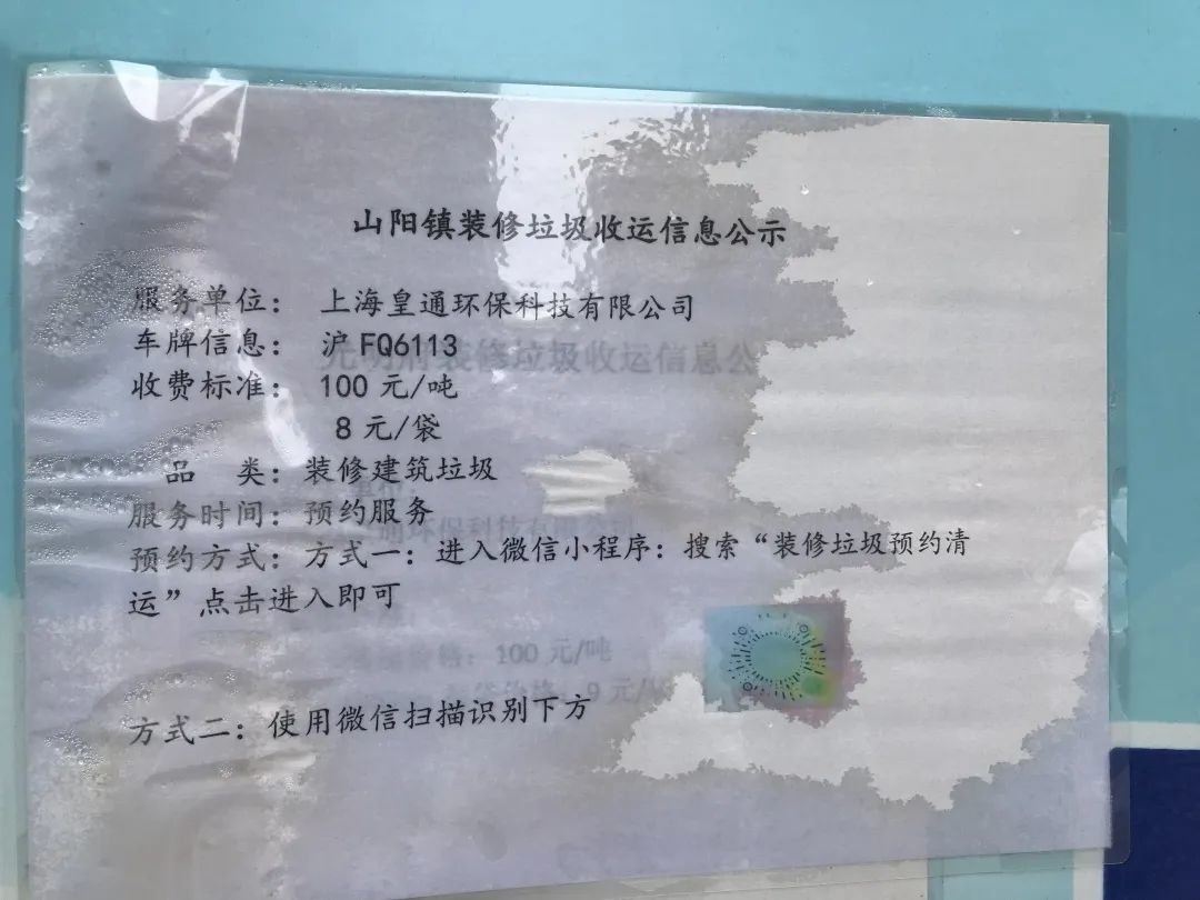 Ϻнɽװһ㶨