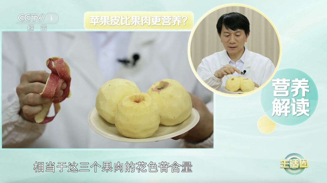 这5种果皮营养比果肉还高!扔掉等于“扔钱”!第3种很多人不知道……