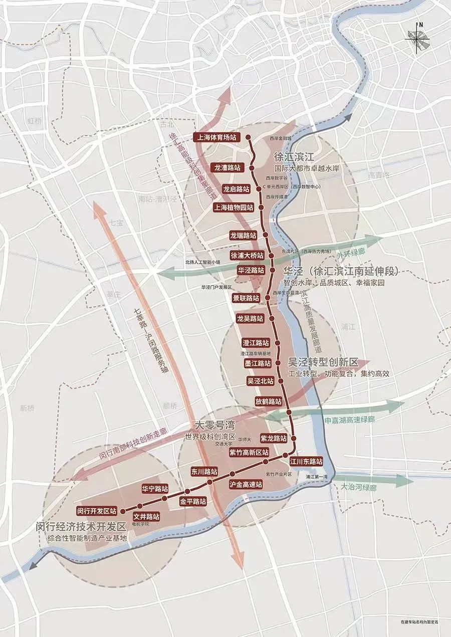 轨交23号线再迎新进展又有站点完成动迁交地