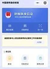 怎么查企业历史工商信息（怎么查企业历史的主要人员信息） 第32张