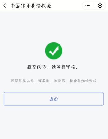 怎么查企业历史工商信息（怎么查企业历史的主要人员信息） 第10张