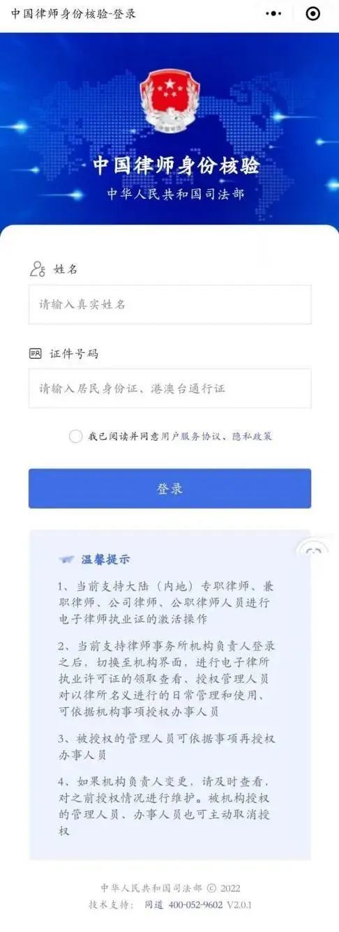 怎么查企业历史工商信息（怎么查企业历史的主要人员信息） 第5张