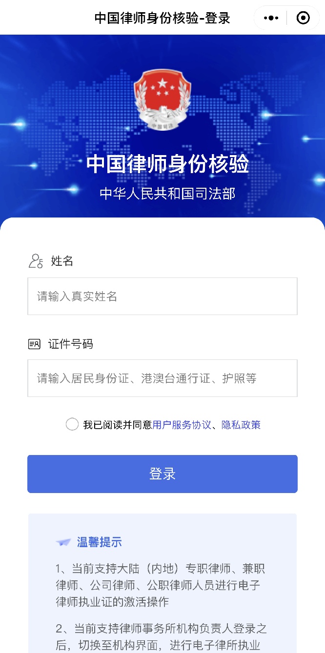 怎么查企业历史工商信息（怎么查企业历史的主要人员信息） 第12张