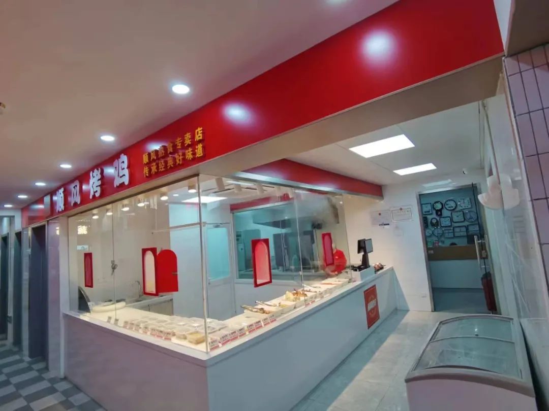 酥鱼坊营业时间:07:00—22:00