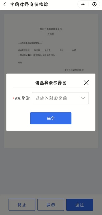 怎么查企业历史工商信息（怎么查企业历史的主要人员信息） 第20张