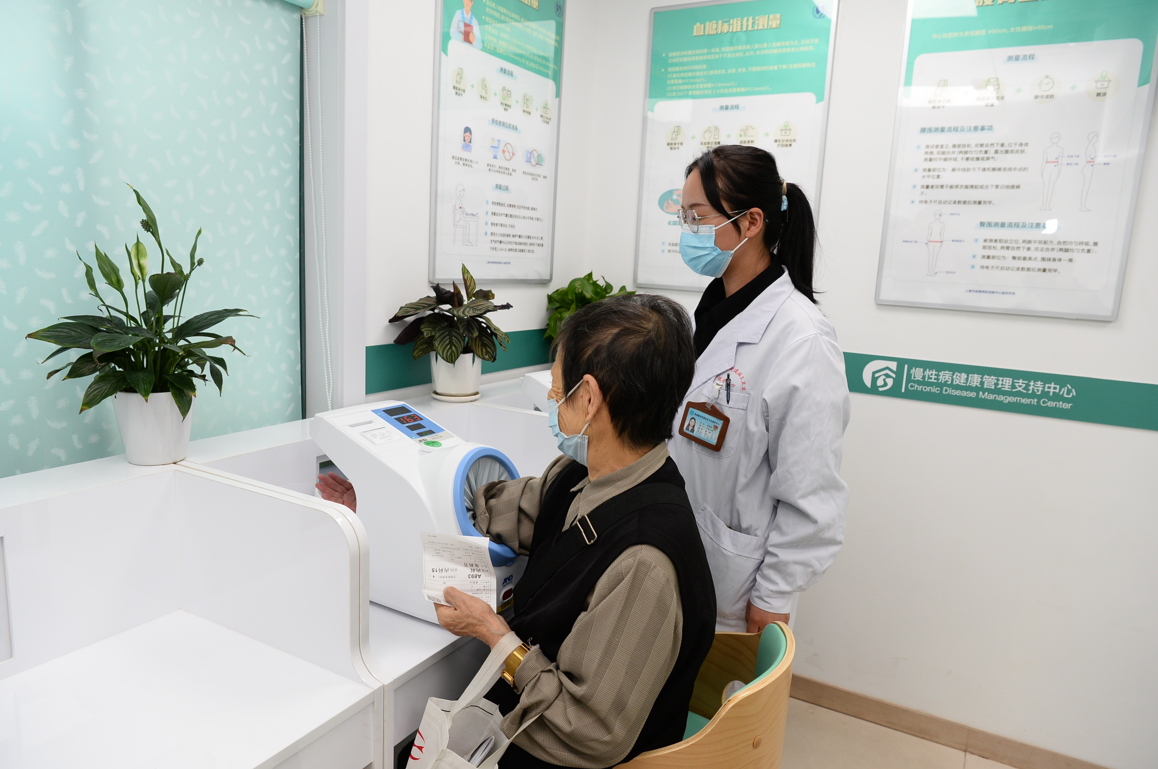 当数字化遇上健康服务这个社区卫生服务中心为签约居民提供年度健康