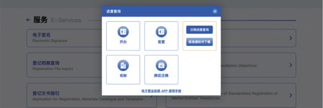 天眼查撤销公示信息（天眼查天眼风险有什么影响） 第16张