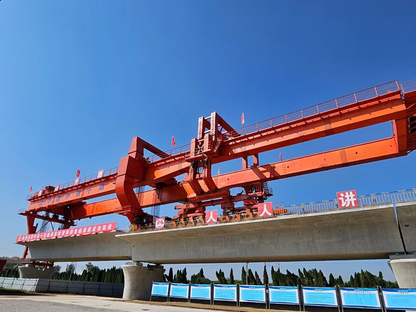 京雄商高铁梁山至郓城段首榀箱梁成功架设