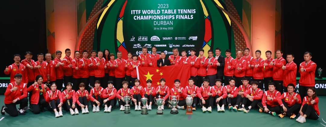 2023年成都国际乒联混合团体世界杯赛制揭晓