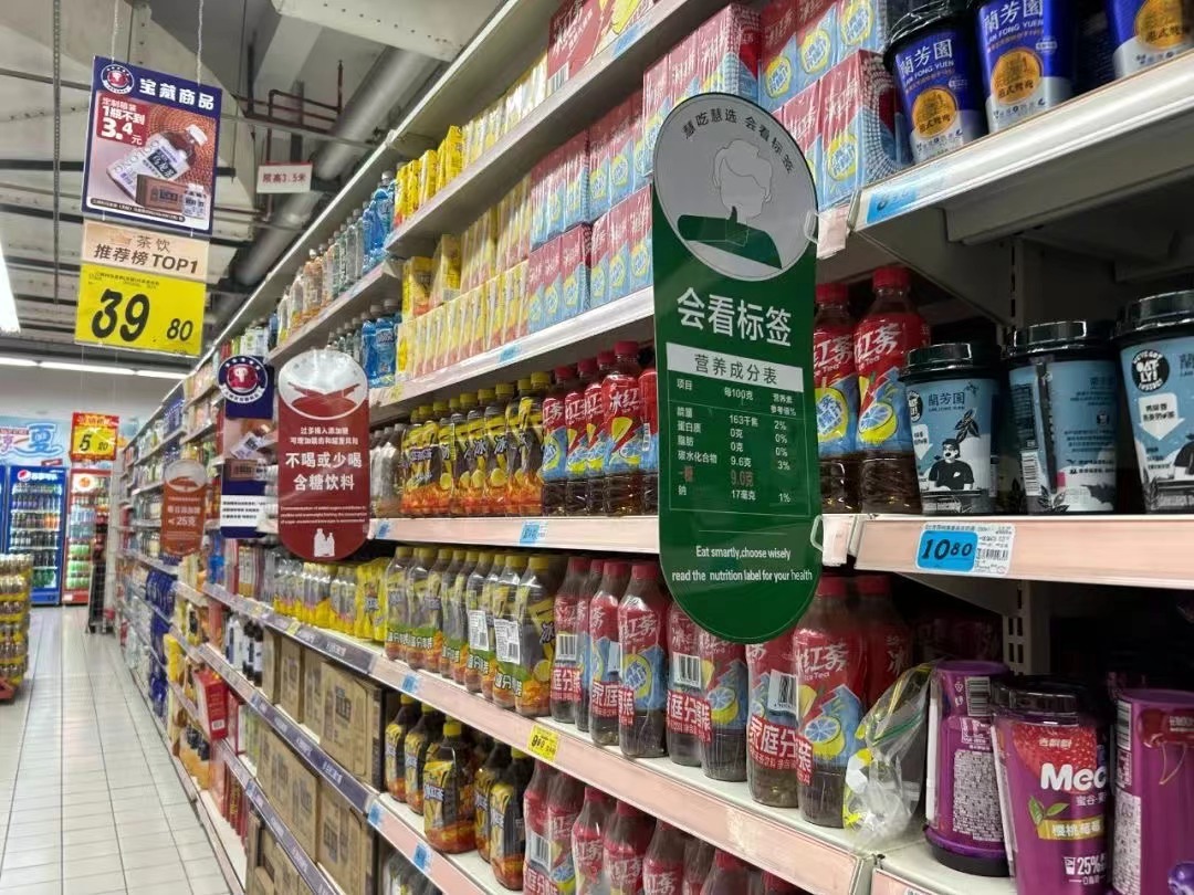 上海对含糖饮料“出手”了？在货架上看到“红橙绿”标识是什么意思？_上观新闻