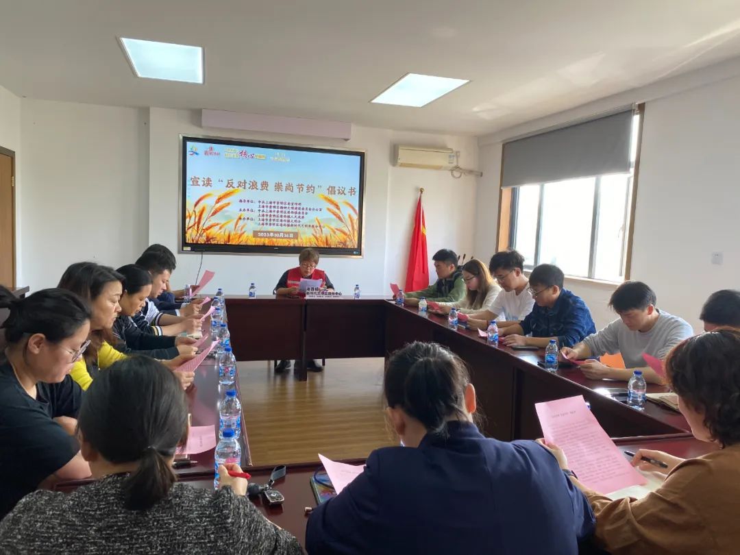 港西镇开展反对浪费崇尚节约主题活动