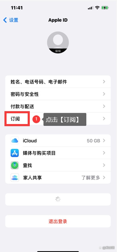 云南惠民保怎么取消自动续费的最新政策(2025年云南惠民保怎么取消自动续费功能分享)