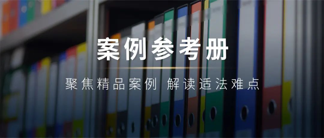 未成年人股东股权转让纠纷_法定监护人权限范围认定_合伙企业财产份额转让