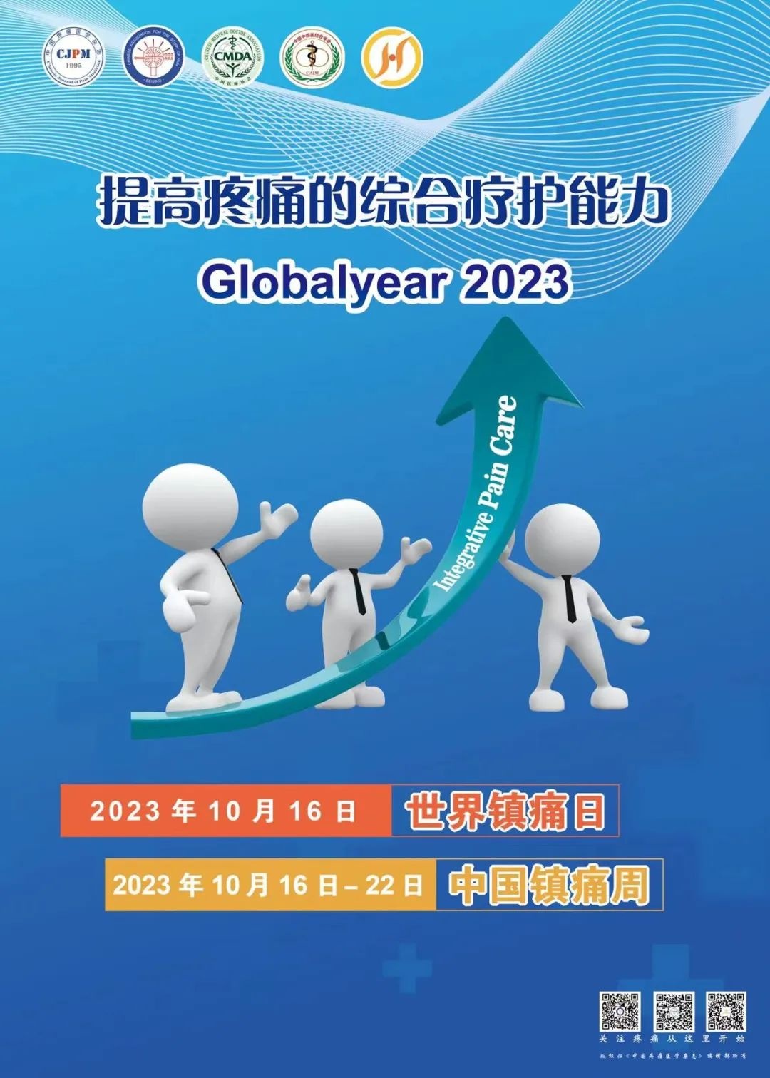 2022年10月25日 9bae6f0a-3aac-467a-8995-3c019d4f9a76.jpg