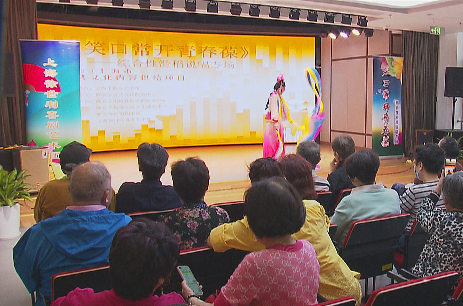 静安寺街道举行同心惠•重阳节敬老系列活动