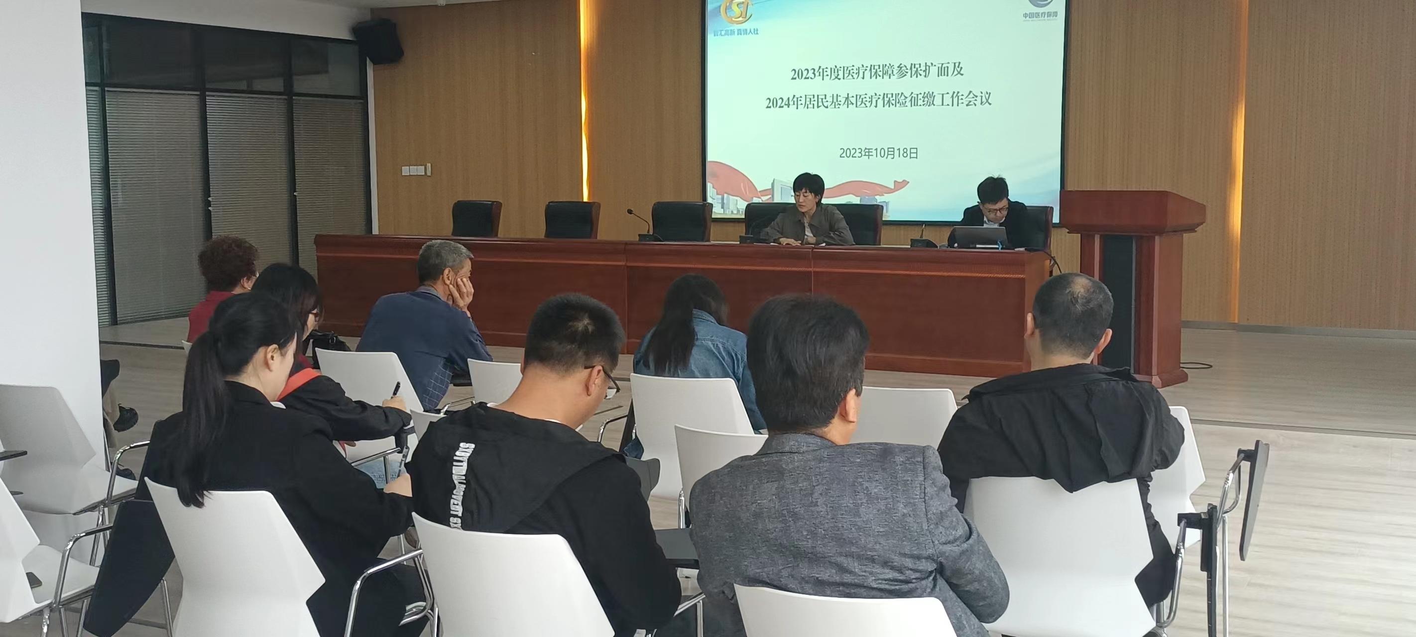 马山街道深入推进医保扩面工作筑牢群众健康安全防线