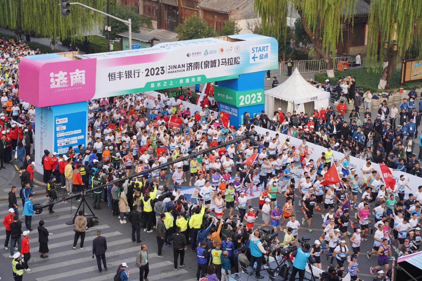 约3万人参与济南泉城马拉松激情开跑