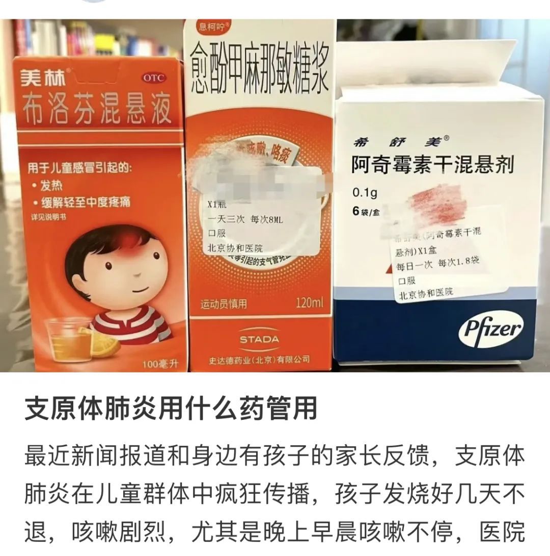 朋友圈疯传！紧急提醒：有风险！_上观新闻
