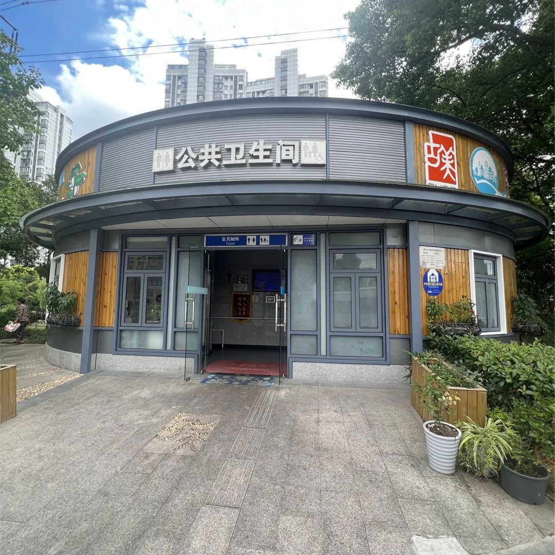 闵行15座公厕完成改造!有啥新变化,在哪儿→_上观新闻
