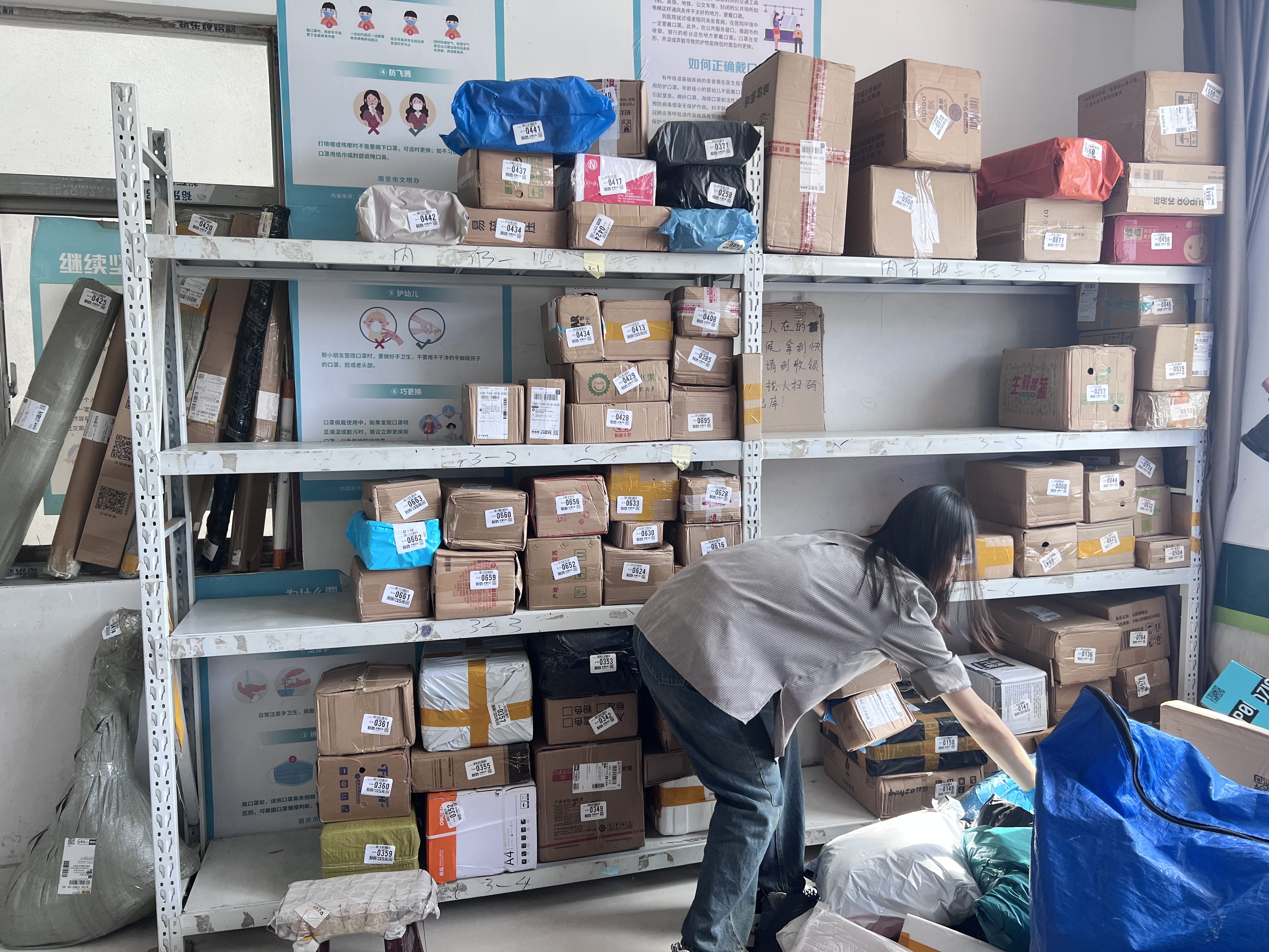 江苏到广东多远 快递 04560c50-861c-4bc9-8ae8-4f1d08020111.jpg