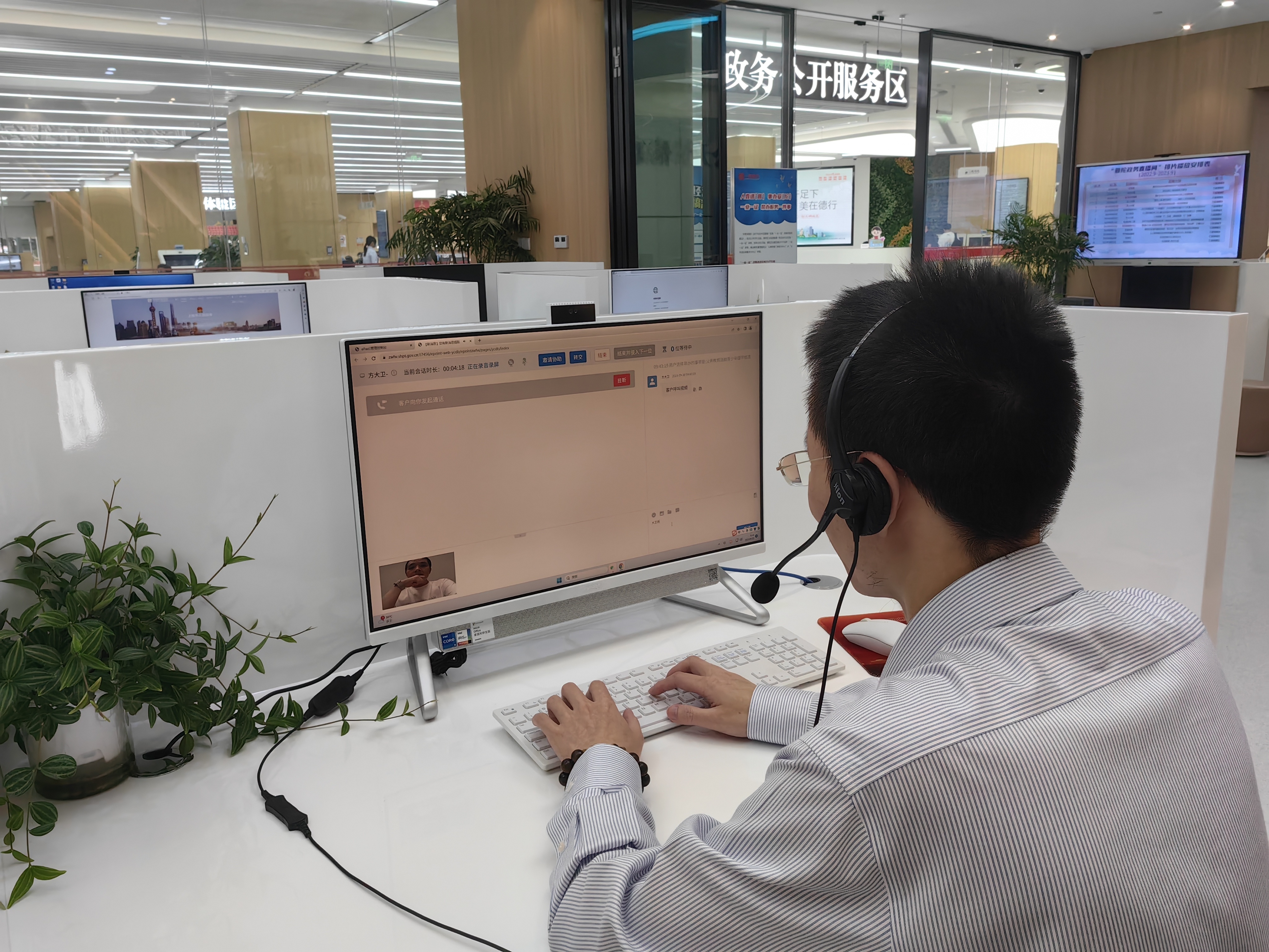 一网通办五周年政务服务零距离普陀区以远程虚拟窗口促进两个集中工作