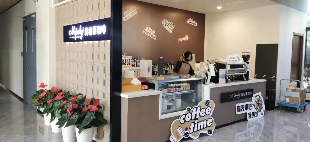 宝山世咖创意产业园探索"咖啡 "多种可能