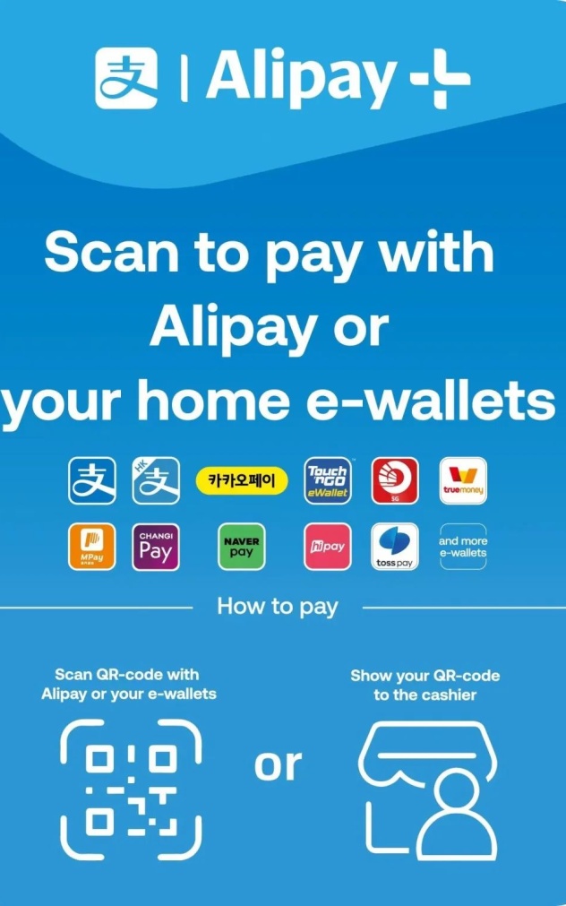 马来西亚如何注册支付宝 马来西亚如何注册支付宝