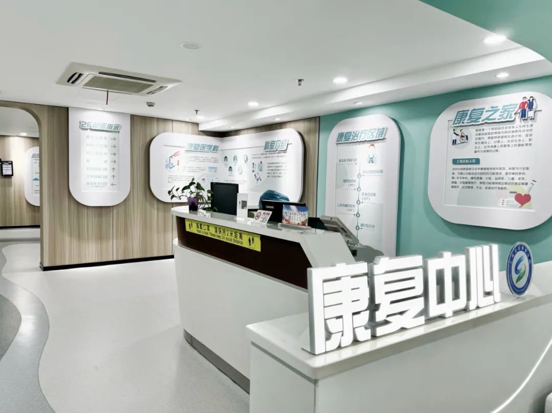 筑牢基层康复网底普陀8家社区卫生中心建成示范性社区康复中心