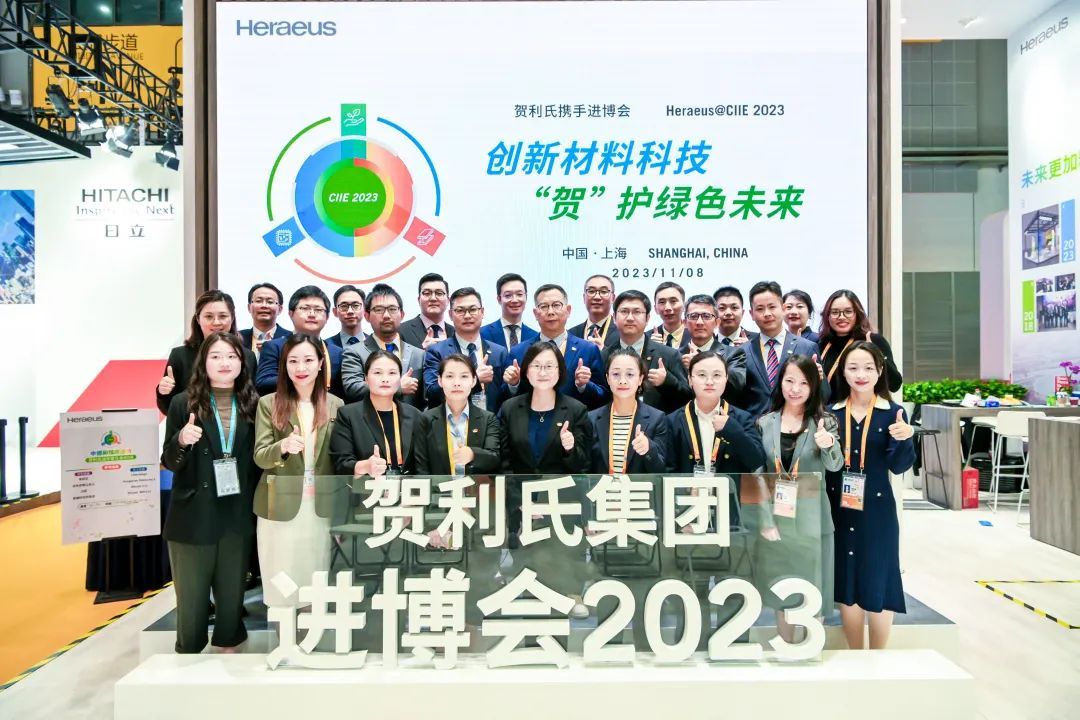 我的位置:>上观号>今日闵行>文章详情>"中国是贺利氏最重要的市场之一