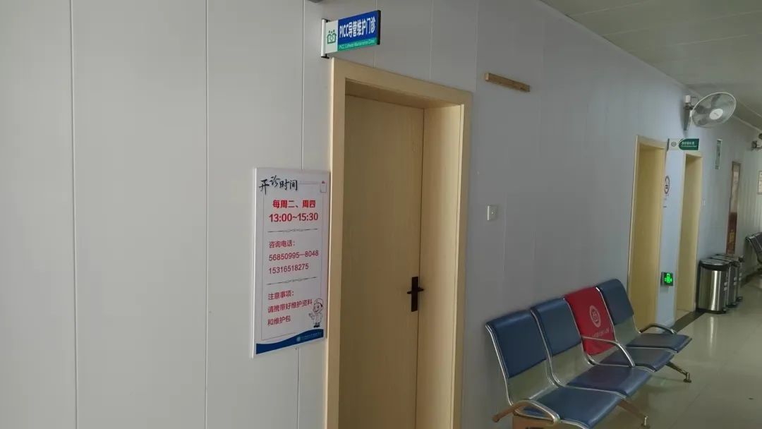 崇明这里新增picc护理门诊