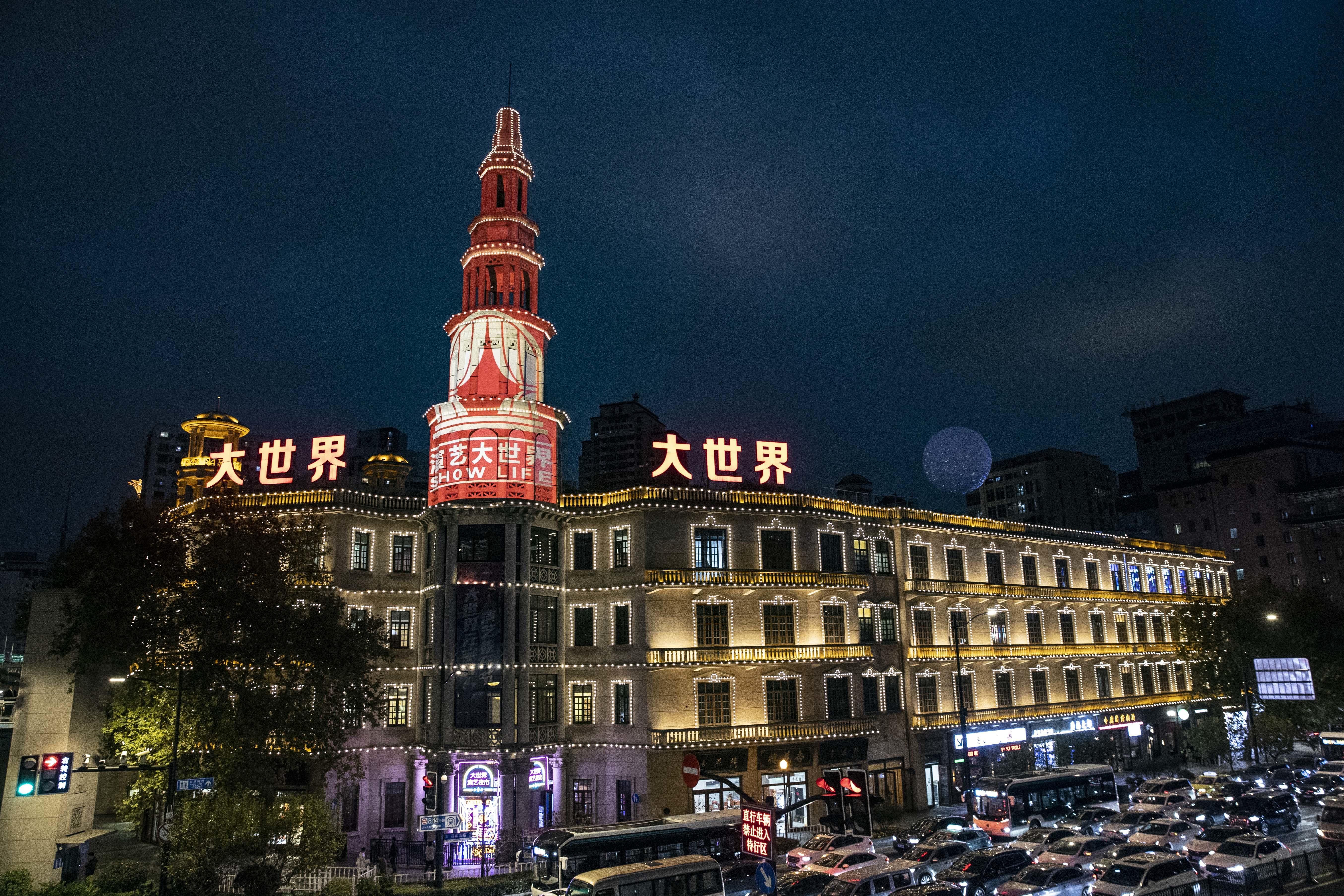 局与中国上海国际艺术节中心共同举行点亮仪式,在上海大世界的楼顶