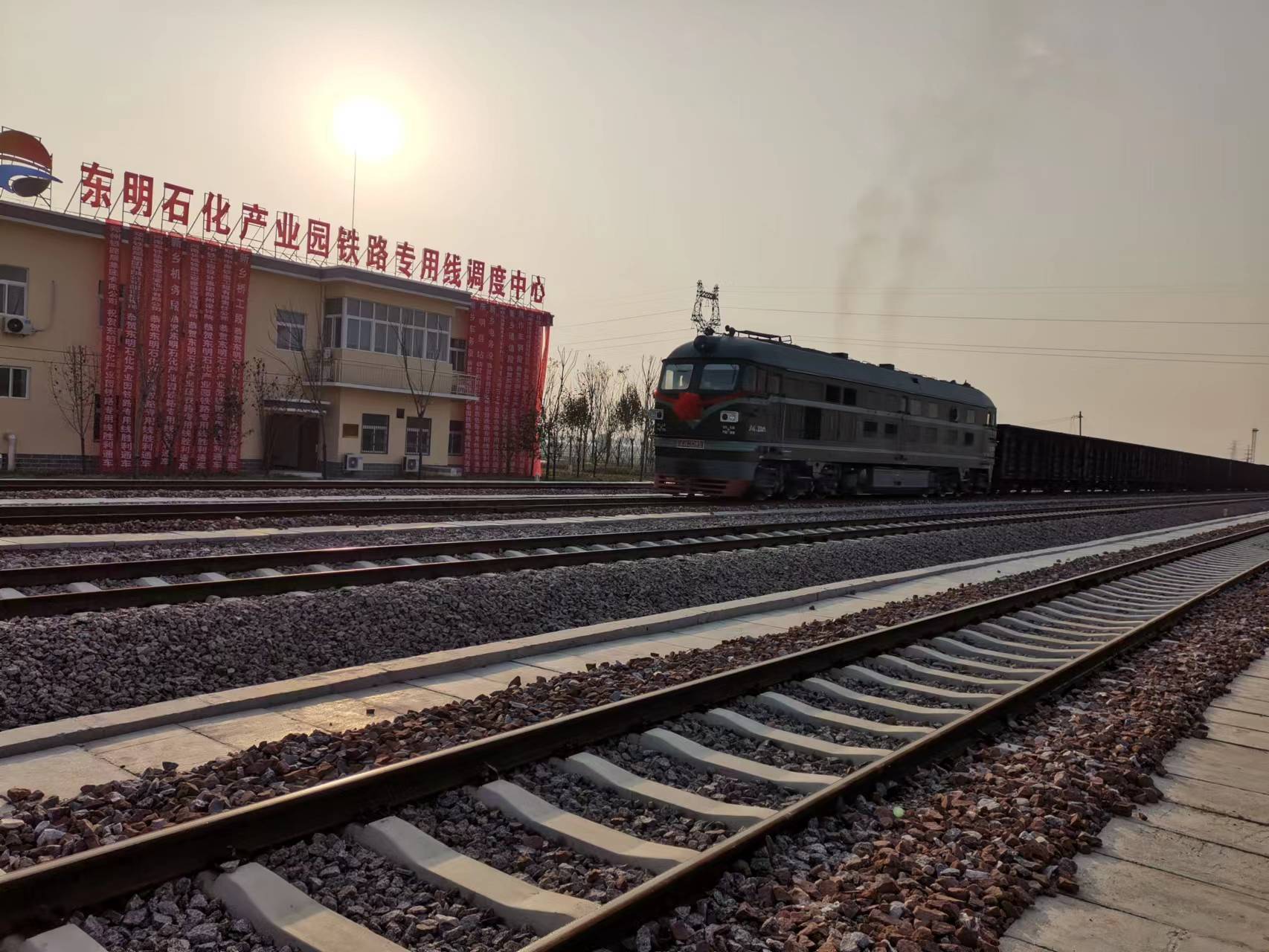东明石化产业园铁路专用线开通_上观新闻