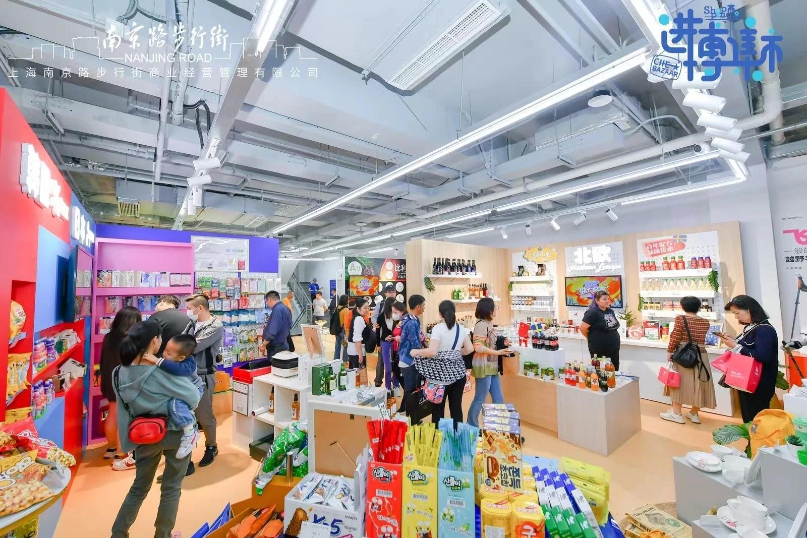 我的位置:>上观号>上海黄浦>文章详情>这家快闪店