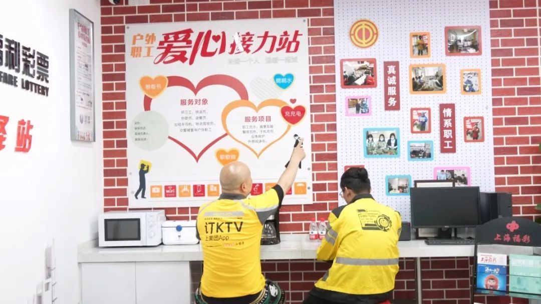 上海福彩推进公益驿站建设传递上海城市温度