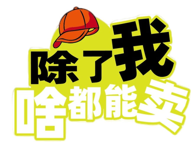 本周日低碳生活闲置物品循环公益市集邀您参与