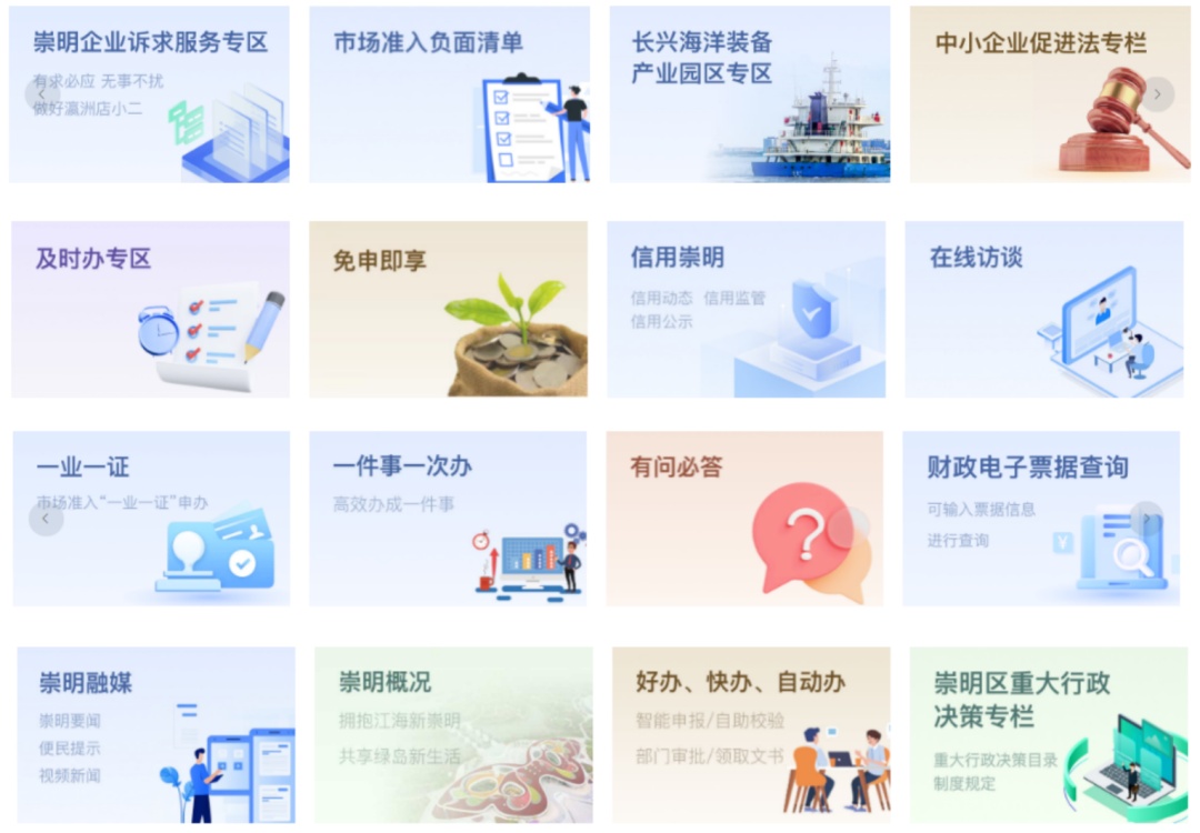 这个特色专栏上线试运营