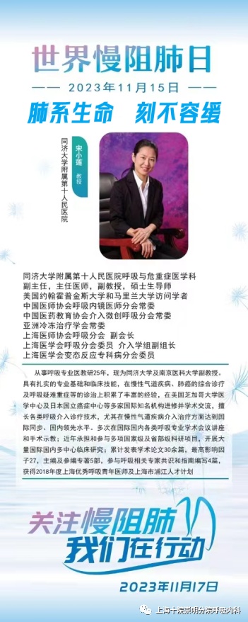 >上观号>上海崇明>文章详情>上海市第十人民医院崇明分院呼吸科简介