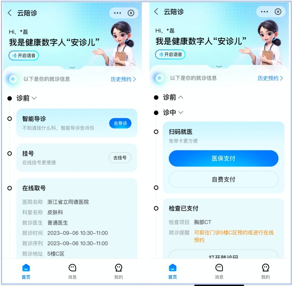 北京陪診服務收費	海淀區販子聯系方式_誠信第一,服務至上!的簡單介紹
