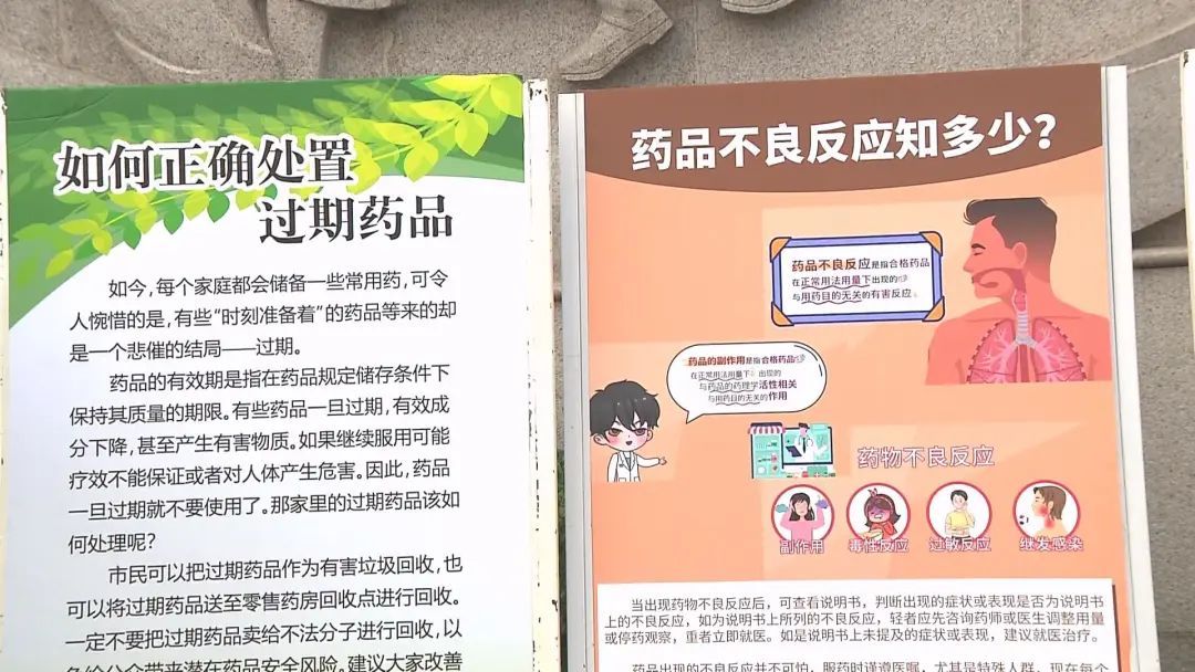 市民朋友们,记得清理家庭小药箱啦!