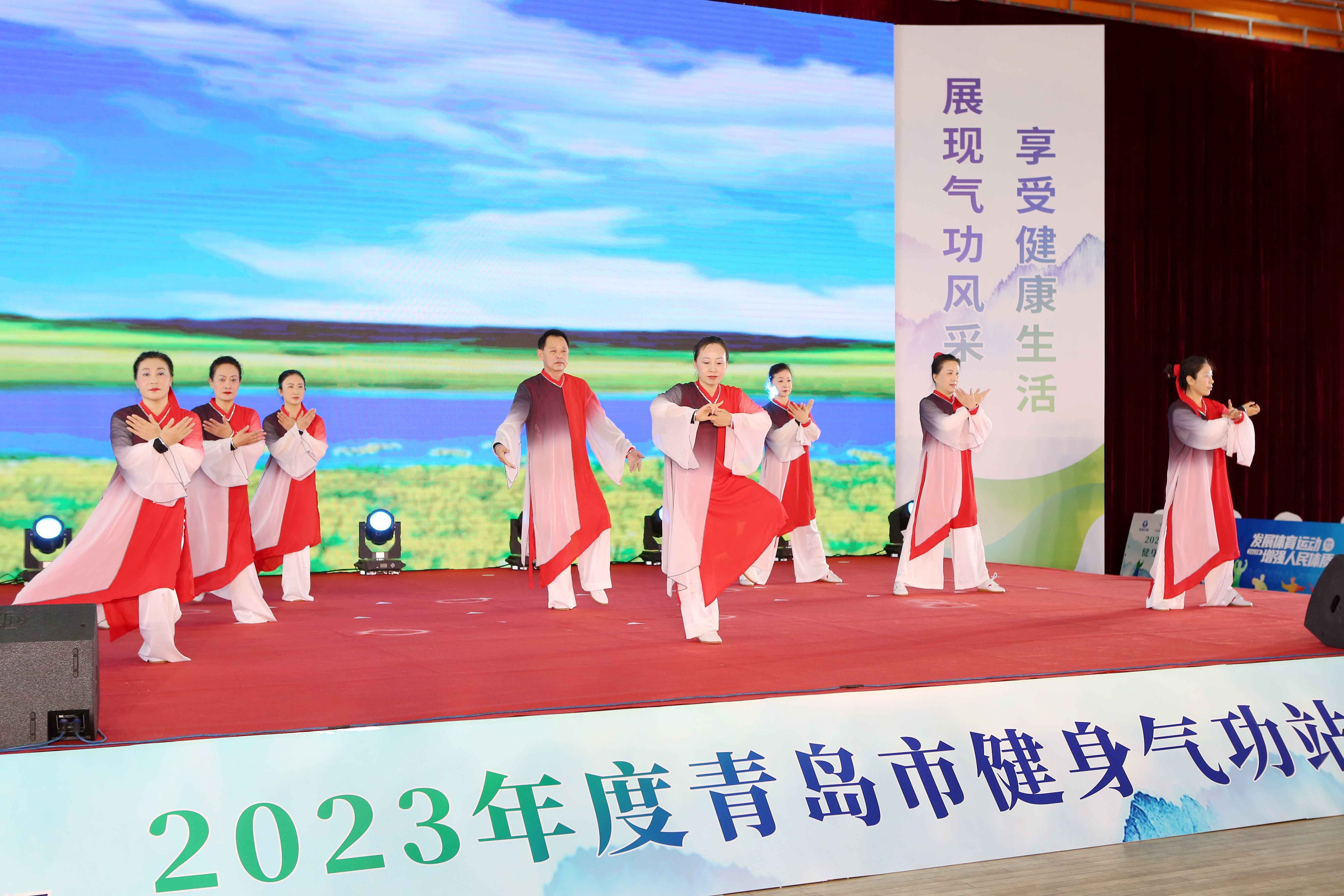 300余人参赛青岛市健身气功站点联赛开赛