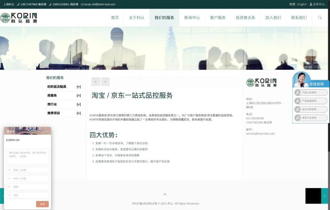 市局公布2023虚假认证专项整治行动一批典型案例