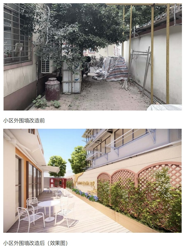 上海今年已实施老旧小区改造超1300万平方米329个老小区焕新颜