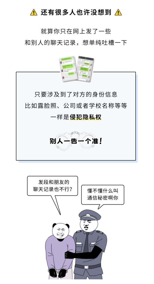 發炸彈表情包隨意搶紅包打遊戲上頭口出狂言你可能不知道上網這些行為