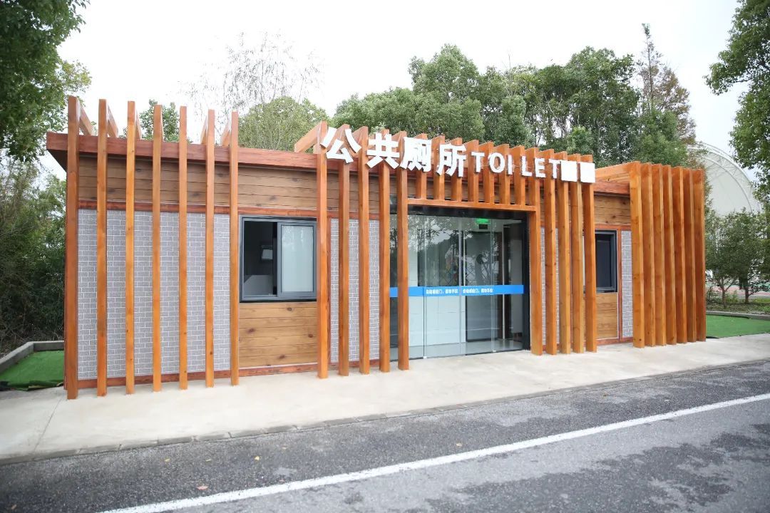公厕在设计建设环节中将自然,园林设计理念贯穿其中,建筑外立面整体为