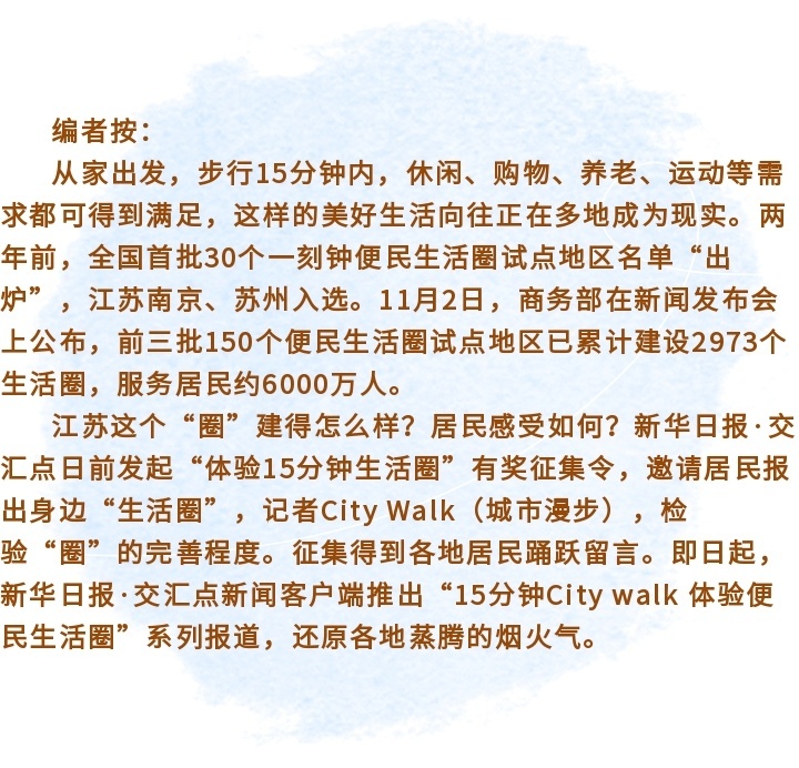 記者走進位於徐州市老城區的戶部山社區和位於新城區的漢源社區,用