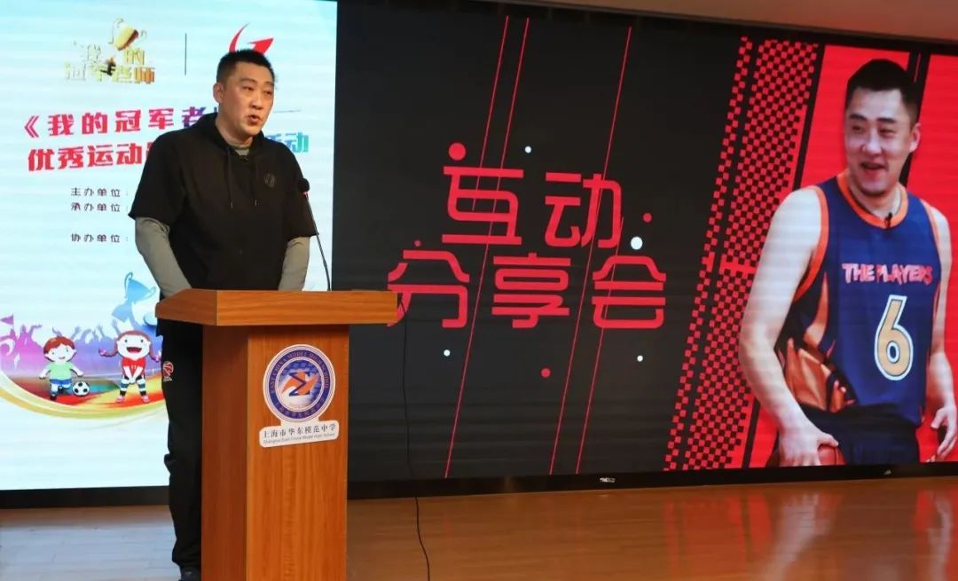 我的位置:>上观号>上海体育>文章详情>走进华东模范中学,攀爬的常青藤