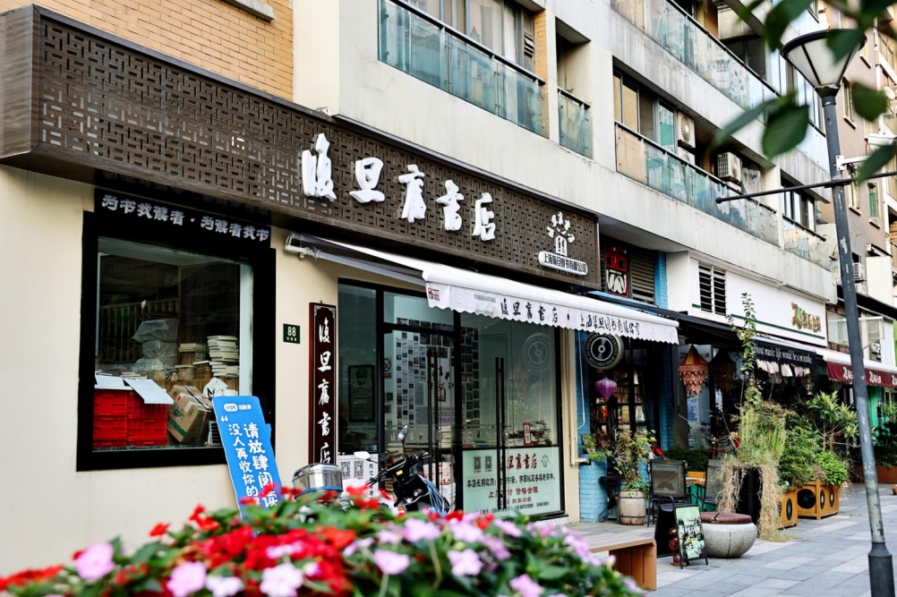 快来点赞杨浦5条道路街区入围上海市户外招牌特色道路