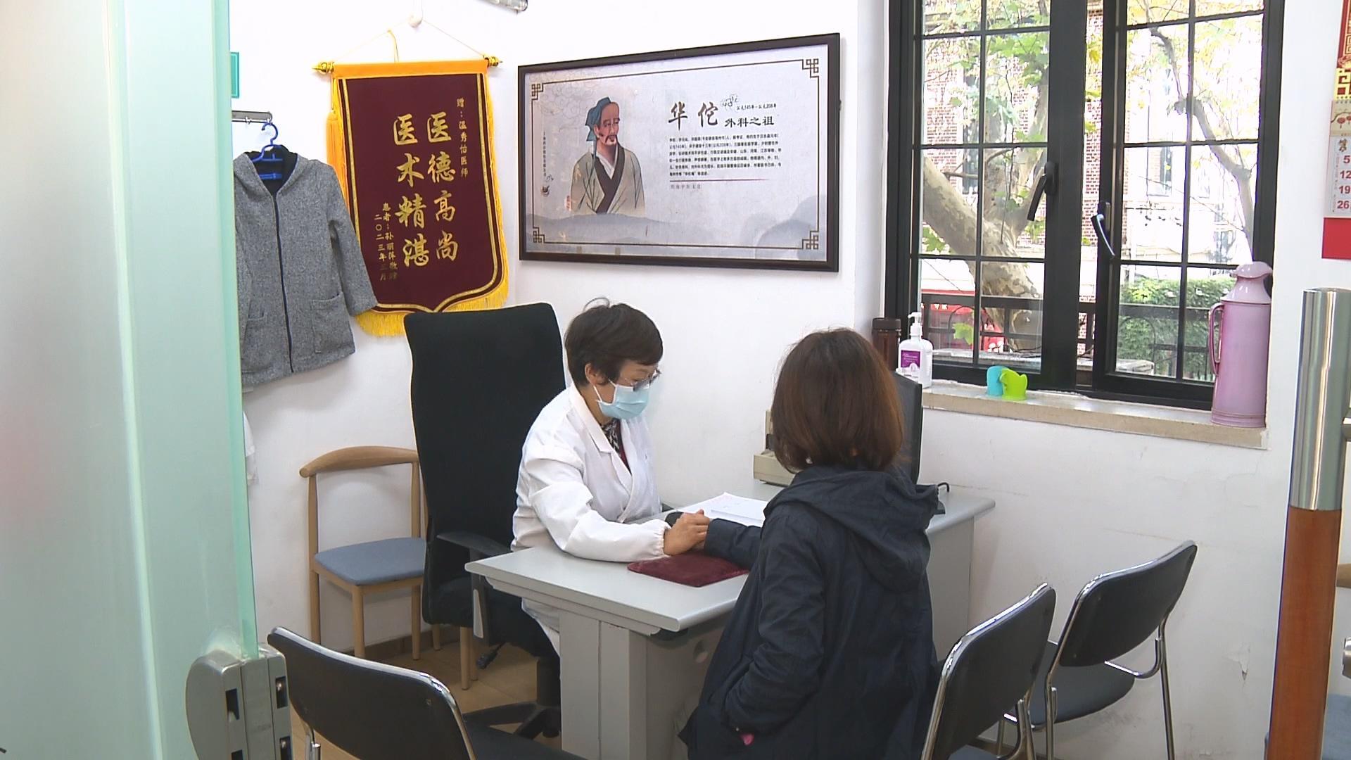 我的位置:>上观号>上海黄浦>文章详情>在淮海路上的劲松中医门诊部,张