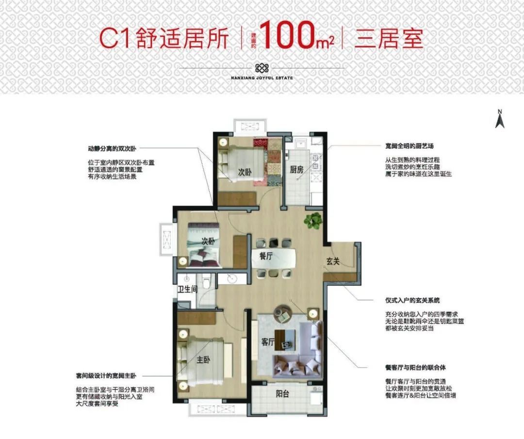 我的位置:>上观号>上海嘉定>文章详情>据了解,南翔秀城61中建悦坊