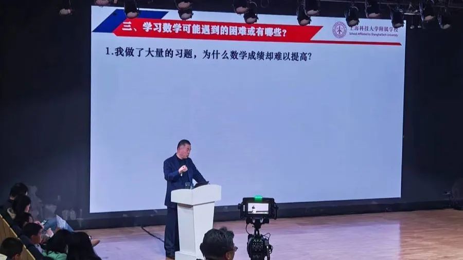 2023特级教师开课啦做数学题没思路怎么办数学特级教